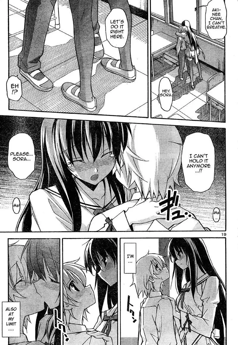 Aki Sora Ch14 - Private Lesson