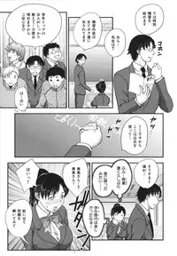 [Hiryuu Ran] Binyuu Shoujo to Ennyuu Mama