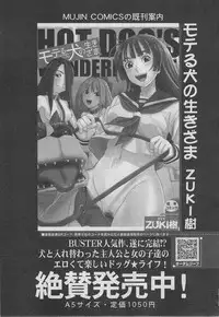 BUSTER COMIC 2013-03