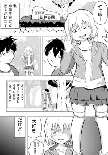 地下室の悪魔さん