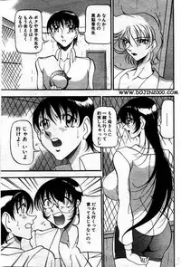 ANGEL Club 2001-01