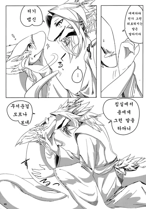 Tatsumi - Ryuu to Hebi ga Karamu Toki