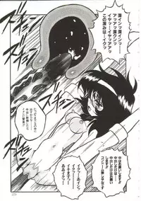 [Yaoichou Narimasu] Hakkyou Lost Virgin!!