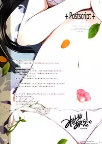 (C84) [TRI-MOON! (Mikazuki Akira!)] mik-oto (Toaru Kagaku no Railgun)