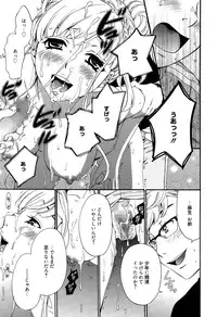 [Gotoh Akira] Camera no Mae no Mesu Inu Ch. 1-4