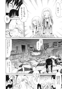 COMIC MUJIN 2011-09