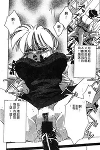 Himedorobow DELUXE Vol. 8 [Chinese]