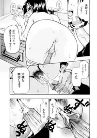[Morita Nayuta] Koakuma Nyuumon