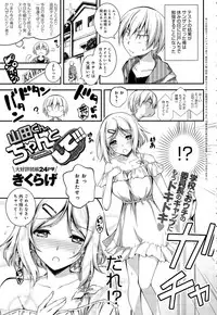 COMIC Anthurium 032 2015-12