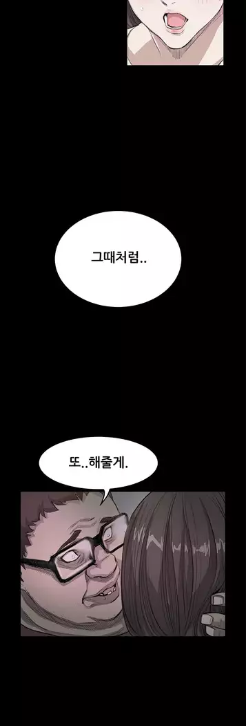 Si-Eun Ch.0-18