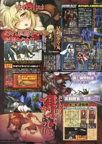 BugBug 2009-12 Vol. 184