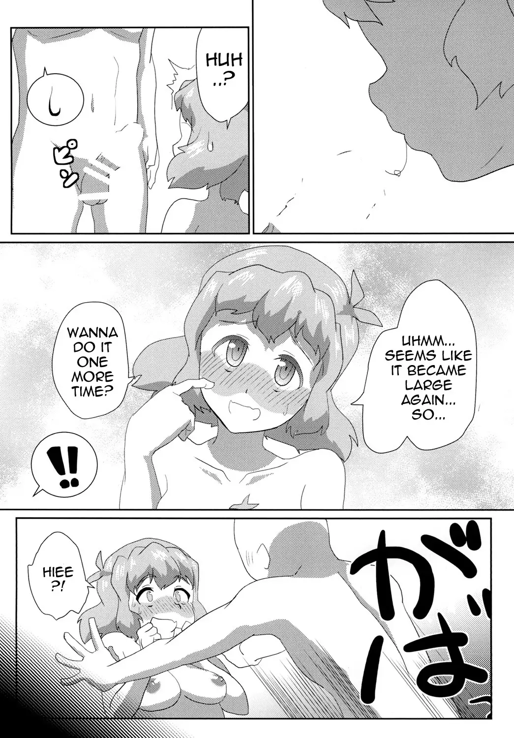 Vicky to Icha Love Ecchi Suru Hon