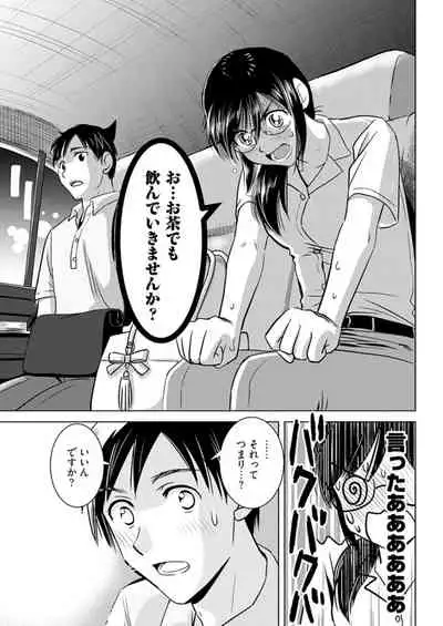 Young Comic 2019-11