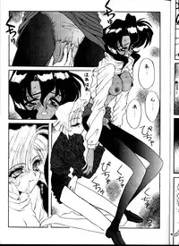 [Studio Unbalance (Replicant)] BLACK'S BLOOD (Gunsmith Cats)