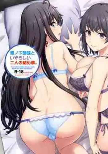 Maougun ni Tensei Shita node Cheat Nouryoku o Tsukatte Yuusha-tachi o Hametaosu!!