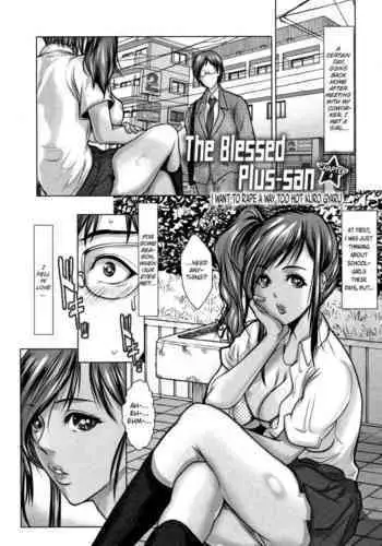 Boku no Kaa-san ga Amarinimo Erosugiru Ken 2