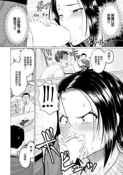 Horegusuri de Gyakushuu - Counterattack with a love potion