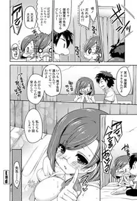 COMIC Penguin Club Sanzokuban 2012-04 Vol.279 [Digital]