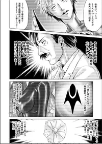 [Macxes] Dinaranger 17 - 18