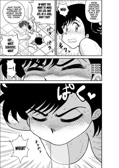 Heart no Yume 2 "Oshioki Date Kikiippatsu no Maki"