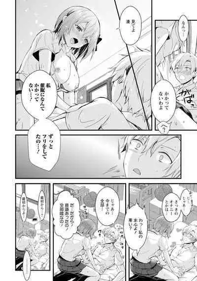 Saimin Harem