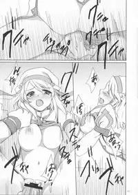 [Tori to Koucha] allumeuse (Tales of Symphonia)