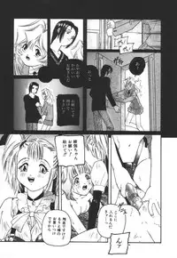 [Protonsaurus] Backyard Breeder