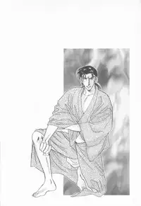 [Asagiri Yuu] Midnight Panther Volume 4 JPN