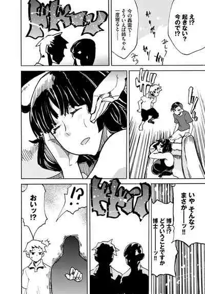 COMIC BAVEL 2020-06