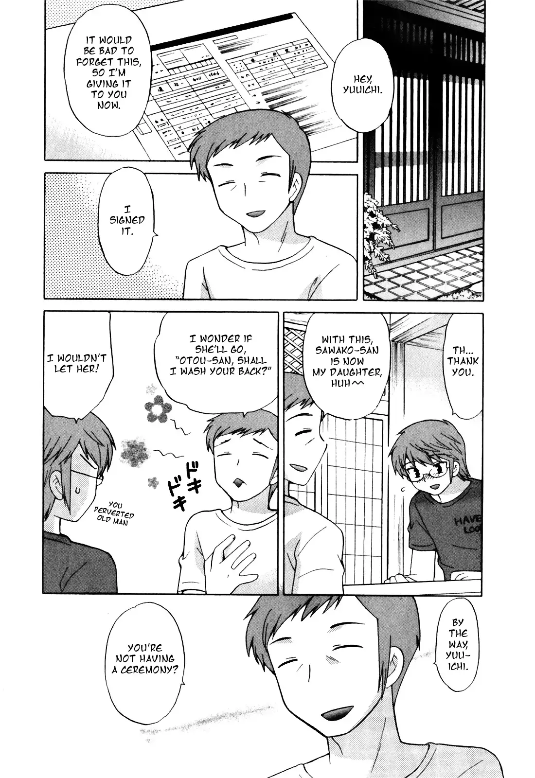 Classmate wa Ore no Yome! 1 - The classmate is my bride!