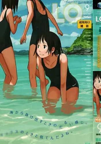 Comic LO 2015-09