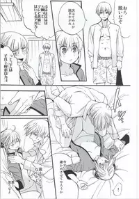 (SUPER23) [a 3103 hut (Satomi)] ! (Gintama)