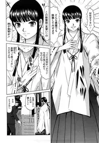 [Kurono Masakado] Nocturnal