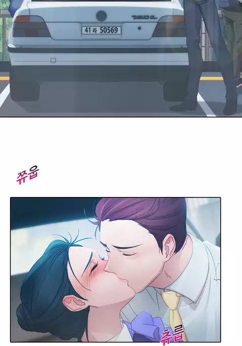 Lady Garden Ch.1-16