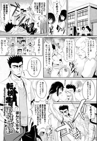 COMIC AUN 2014-12