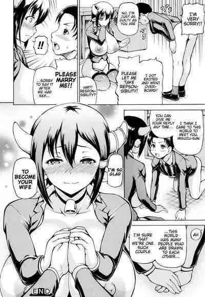 In Another World With My Female Boss