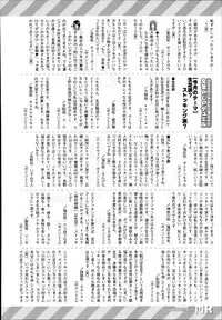 COMIC Mugen Tensei 2014-09