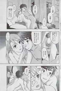 COMIC Penguin Club Sanzokuban 2007-05