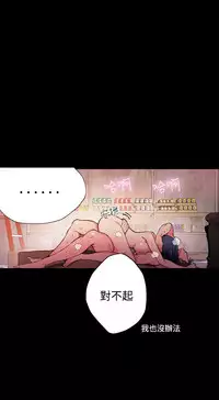 女神网咖 9-12 chinese