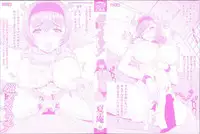 [Carn] Otome Netoria - Maiden NeTRia | 處女通姦紀實 [Chinese]