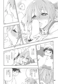 Shiranui wa Teitoku to... Teitoku LOVE Shiranui Bon Soushuuhen