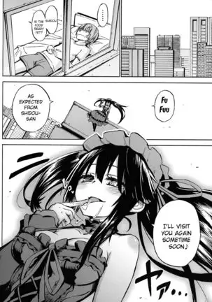 osyokuzi kyo-zo-san