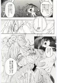 [Takashita Takashi] Young Paradise