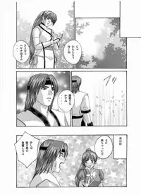 [D-LOVERS (Nishimaki Tohru)] DOAXXX vol.02 (Dead or Alive) [Digital]