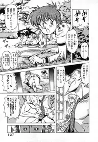 [Miyakawa Hajime] Hybrid na Gogo - Hybrid Afternoon
