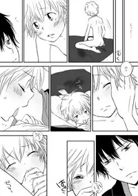 ひとひらの心を2（ヒバツナ子）(Katekyoo Hitman REBORN!)