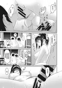 Rarefure Ch. 1-18