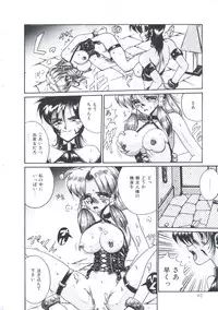 [Irotsuki Sakari] Kawareteru Himegimi