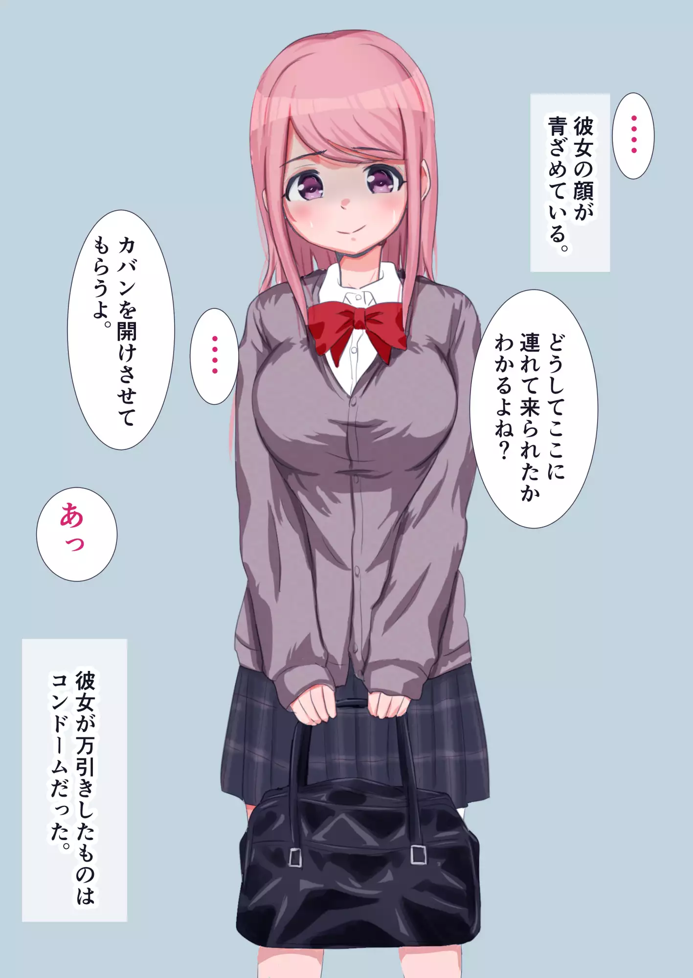 Manbiki Shoujo o Odoshite Sefure ni Shite Mita