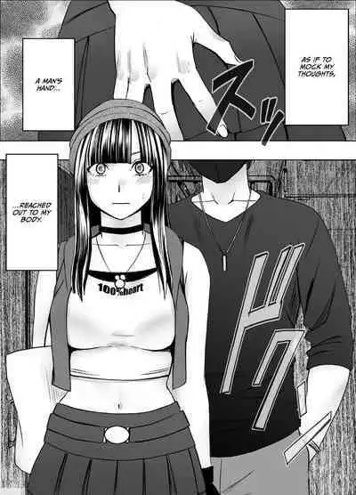 Virgin Train R {English]